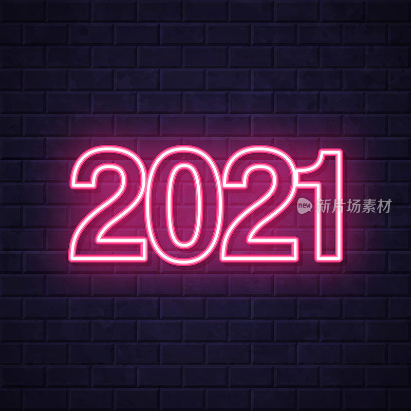 2021 - 2021。在砖墙背景上发光的霓虹灯图标